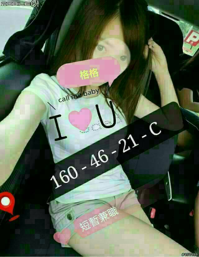 桃園 個工 姿姿 22/36D